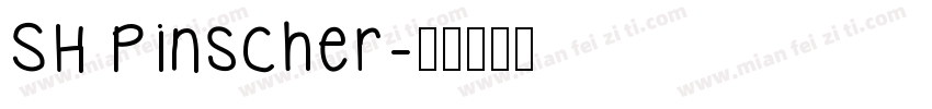 SH Pinscher字体转换
